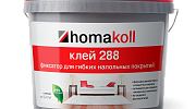 Клей-фиксатор Homakoll 288 (10 кг) для гибких напольных покрытий, неморозостойкий